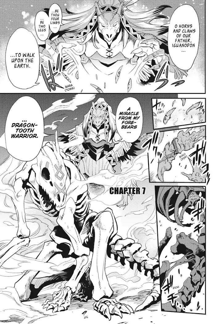 Goblin Slayer Chapter 7 image 01_optimized